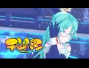 【MMD艦これ】【白露型駆逐艦八番艦 改白露型 山風】テレパシ[cham式改変モデル山風改二]