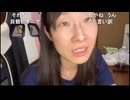 かなた（赤間蘭）　もう朝ってマジ？