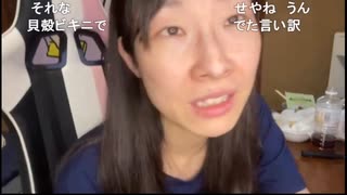かなた（赤間蘭）　もう朝ってマジ？