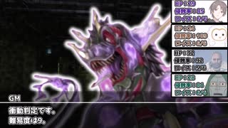 【ダブルクロス3rd】ネットミーム共が行くダイナソーハザードpart3