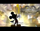 音楽とともに記憶を紡ぐ  キングダムハーツ メロディオブメモリー実況プレイ  part6