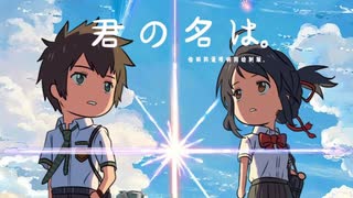 ホモと見る中国のオタクが手描きで再現した日本のアニメ映画