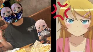 ホモと見る妹に家を追い出されてしまうアニメオタク