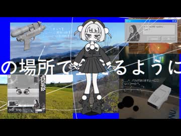絶。/ 雨衣 × ナースロボ＿タイプＴ