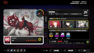 クリア率が低い？「零合ホロウ～ミアズマの司祭～活性１５～」をアスイヴライトで行く！