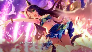 【ウマ娘 プリティーダービー】サマーデイズ『キミ』グラフィティ Part.02