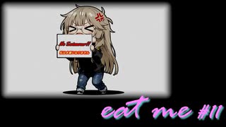【AI紙芝居劇場】eat me #11