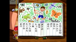 アサガオの水やり当番 ネタバレ注意！ぼくのなつやすみ　#2   #ぼくのなつやすみ
