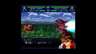 ジャンスケ・バング【スパロボインパクト】