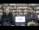 小飼弾の論弾2024/1/23「学力で人間を上回ったAIと、AI時代に生まれた文学、ビッグテックが日本に積極投資する理由」