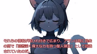 辺境ダンジョンで【家庭菜園】 第63話　聖人様ご一行、王都に到着！