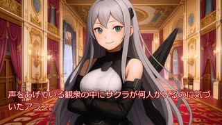 辺境ダンジョンで【家庭菜園】第64話　豪華すぎるスイートルーム