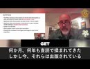 ファイザー、自社ワクチンの発がん性を知り抗がん製薬会社を買収
