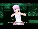 結月ゆかり 少女 【 村下孝蔵 】