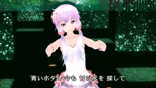 結月ゆかり 少女 【 村下孝蔵 】