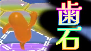夏休みの子供たちに勝てなくて絶叫。【FALL GUYS】