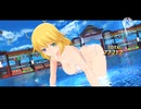 【ドルフィンウェーブ】VS巨大両奈ちゃん