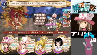 「新約・帽子世界」42・収録【ナタリー編】
