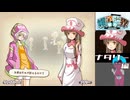 「新約・帽子世界」43・収録【ナタリー編】