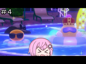 【CeVIO実況】フィーちゃん的たまごっちのプチプチおみせっち おまちど～さま！＃４【ボイスロイド実況】