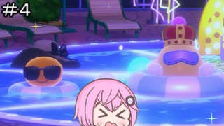 【CeVIO実況】フィーちゃん的たまごっちのプチプチおみせっち おまちど～さま！＃４【ボイスロイド実況】