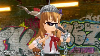 ホモと聴くbenz / YMZK兄貴 a.k.a SugarBom