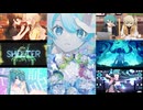 【8曲マッシュアップ】『アリフレーション』×『V.S』×『花溺れ』×『いっぱいキャパシティ』×『Shelter』×『海底電光』×『ラストスコア』×『Hand in Hand』【VOCAMASH】