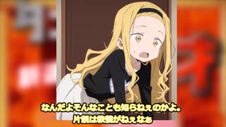 【タコピーの漫才】コンブ茶【タコピーの原罪】