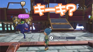 ドラゴンクエスト　トレジャーズ　実況プレイPart59