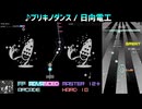 【グルコス比較動画】ブリキノダンス (MASTER) 【グルコスFP】