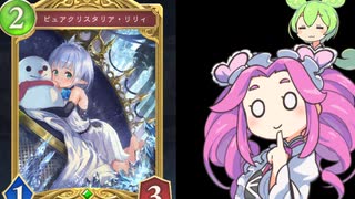 シャドバ初心者が行く vウィッチ リノセウスを始めたての初心者が謎のトップ解決でリノリノする姿がこちらです【シャドウバースWB】【shadowverse】【ずんだもん】【四国めたん】