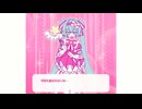 【ふりゅね】いますぐ輪廻【UTAUカバー】