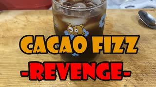 【ハイボール祭り夏の陣2025】CACAO FIZZ-Revenge-