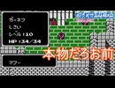 マフー持ってる怪しい奴　ファイアーエムブレム暗黒竜と光の剣実況プレイPart42