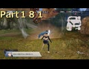 【ファイアーエムブレム無双】【リョナ】【アクア】 ３０秒リョナPart１８１