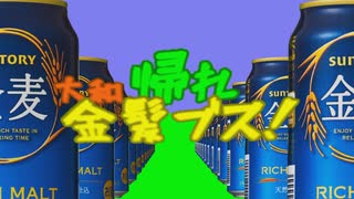 【MMDモデル配布】YMTRIMとYMTMRSの世界ふしぎ発見！.OP