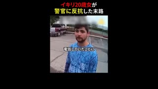 ホモと見る 一般人たちがカメラで撮った映像3