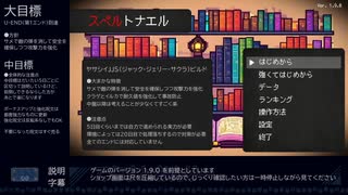 【スペルトナエル】ヤサシイＪＪＳビルドの紹介【持ち込みなし攻略】