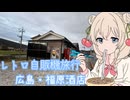 福原酒店自動販売機コーナー(2024年9月)