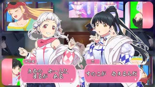 Liella!がつちからはえてくるんだ