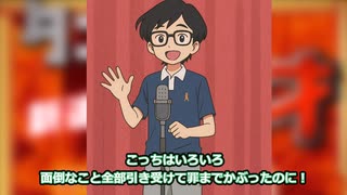 【タコピーの漫才】ピン芸人アズマ君【タコピーの原罪】