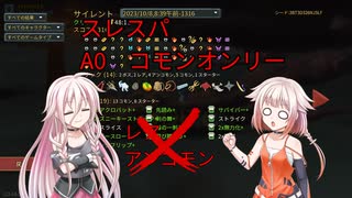 【Cevio実況】【Slay_the_Spire】サイレントA0ハウパー【スレスパ】