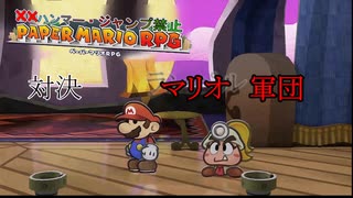 【COEIROINK実況】姉妹でハンマー・ジャンプ禁止マリオ【ペパマリRPGリメイク】Part40