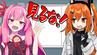 夏休みの宿題の裏技【VOICEROID劇場】