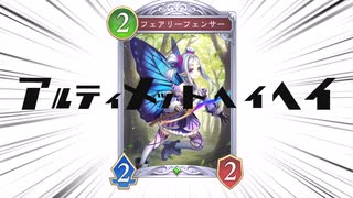 アルティメットヘイヘイ