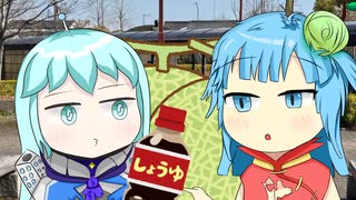 取り扱い注意