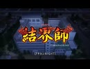 アニメOP