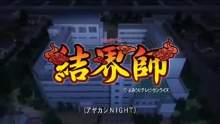 アニメOP