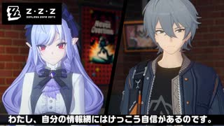 「パエトーン」バレしてない奇跡【ゼンレスゾーンゼロ】#65