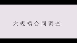 【刀剣乱舞偽実況】三日月宗近はFF14を布教したい5【短編】